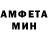 Первитин винт Mariana Carrillo