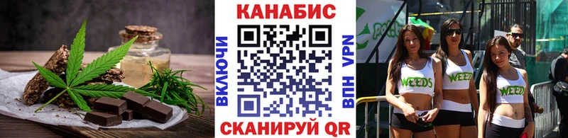 Cannafood марихуана Покров