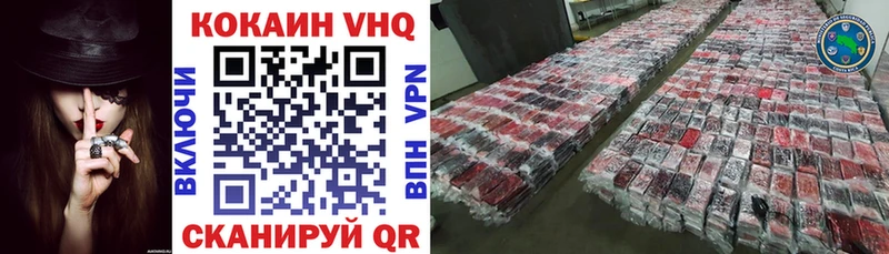 Cocaine Колумбийский  это Telegram  Покров 