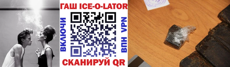 купить цена Покров ГАШИШ VHQ