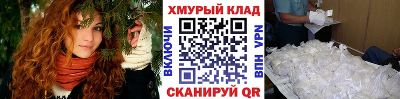 omg вход  Покров  Героин герыч  даркнет сайт 