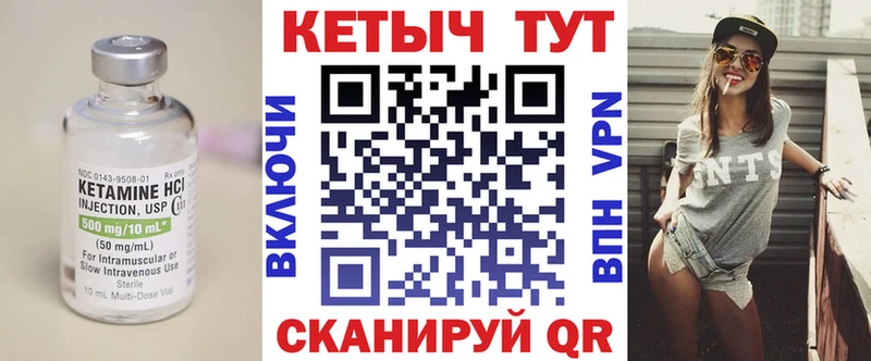 КЕТАМИН VHQ  нарко площадка какой сайт  Покров  как найти закладки 