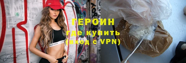 COCAINE Алексин