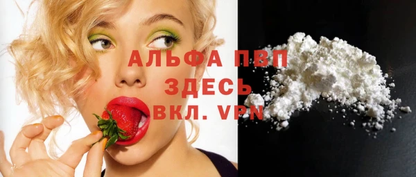 COCAINE Алексин