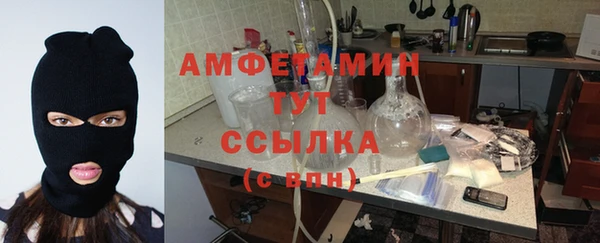 эйфоретик Алексеевка