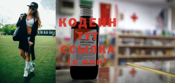 эйфоретик Алексеевка