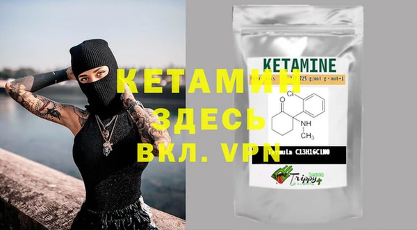 COCAINE Алексин