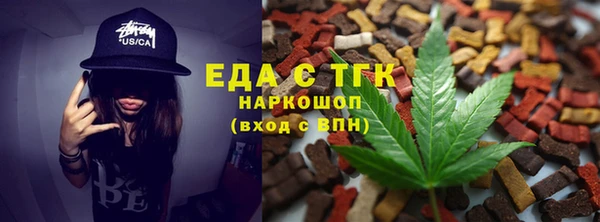 COCAINE Алексин