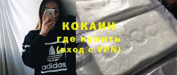 COCAINE Алексин