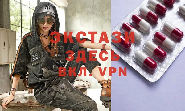 эйфоретик Алексеевка