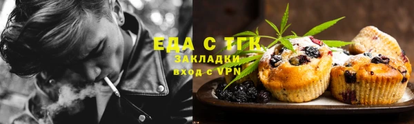 COCAINE Алексин