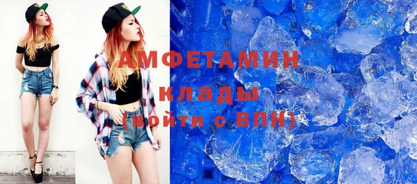 эйфоретик Алексеевка