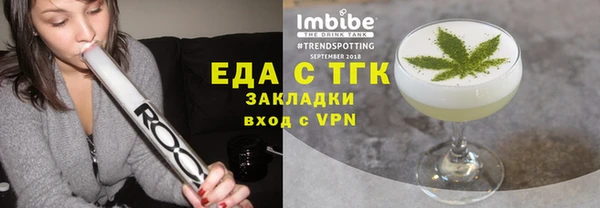 эйфоретик Алексеевка