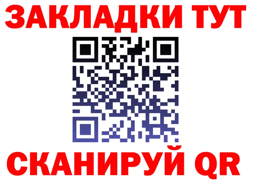 ГЕРОИН VHQ как войти это omg Покров