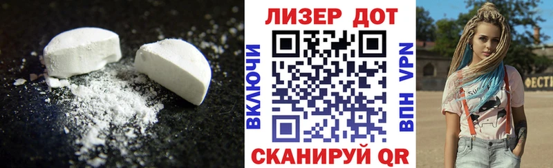 LSD-25 экстази кислота  как найти закладки  Покров 