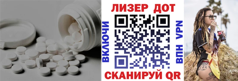 Лсд 25 экстази ecstasy Покров