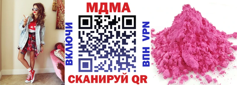 МДМА молли Покров