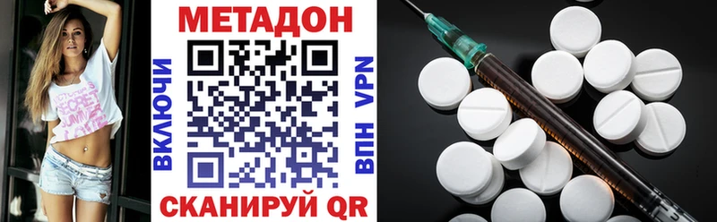 Метадон VHQ  Покров 