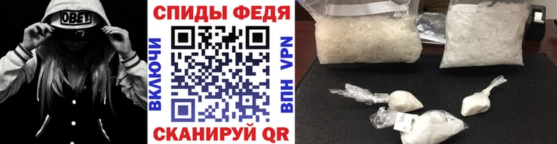 Первитин пудра Покров