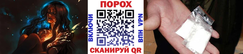 наркошоп  Покров  blacksprut сайт  Метамфетамин мет 