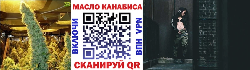 Дистиллят ТГК THC oil  KRAKEN зеркало  Покров  как найти закладки 