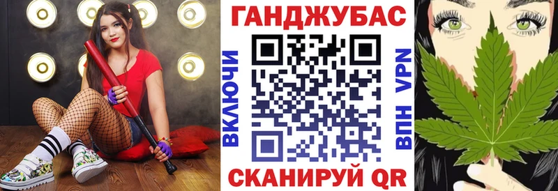Канабис планчик  купить закладку  Покров 